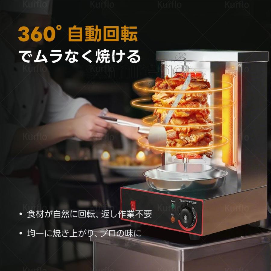 ステンレス ケバブグリル 自動回転機能 業務用 縦型バーベキューマシン 自動回転式 中東スタイルケバブグリル