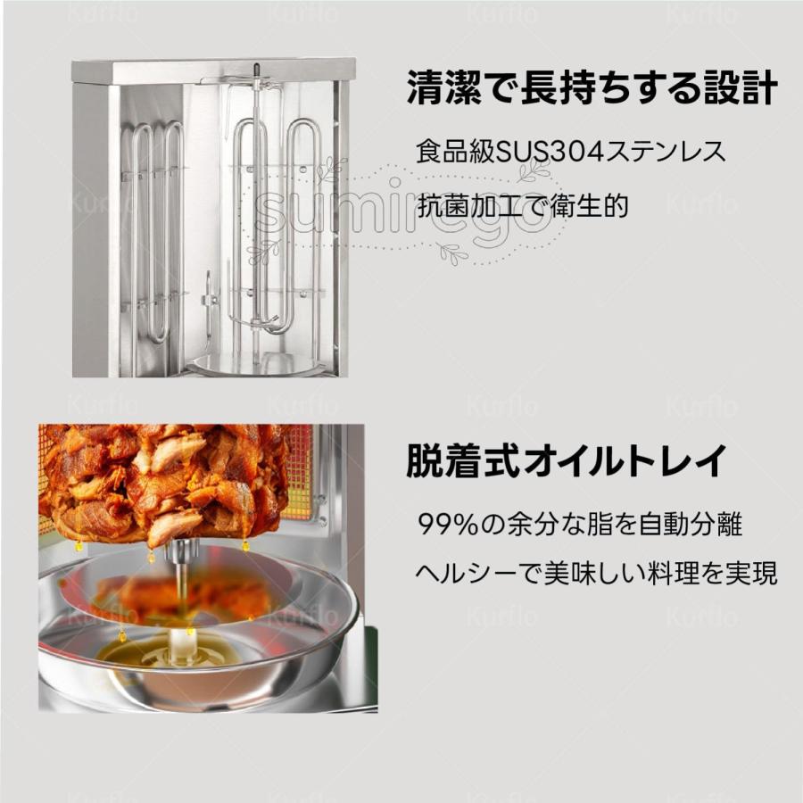 業務用 超美品 中古★LPG ガス式ケバブ（シャワルマ）ガスドネルケバブマシン 業務用 縦型バーベキューマシン 自動回転式 中東スタイルケバブグリル