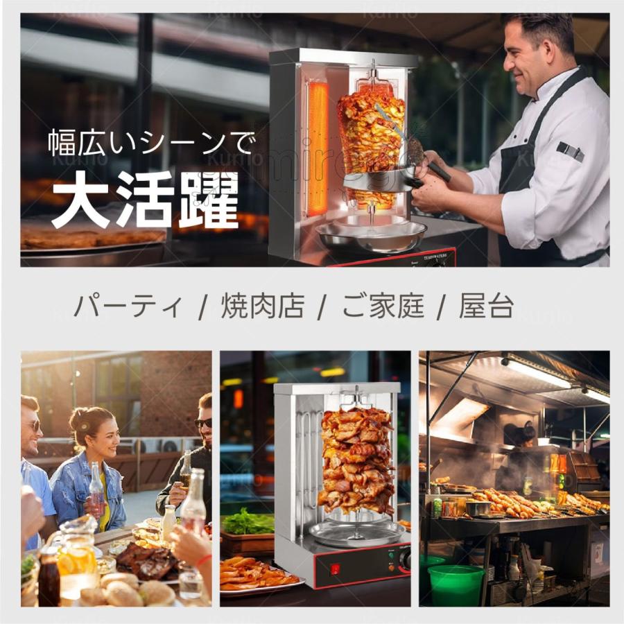 業務用 縦型バーベキューマシン 自動回転式 中東スタイルケバブグリル