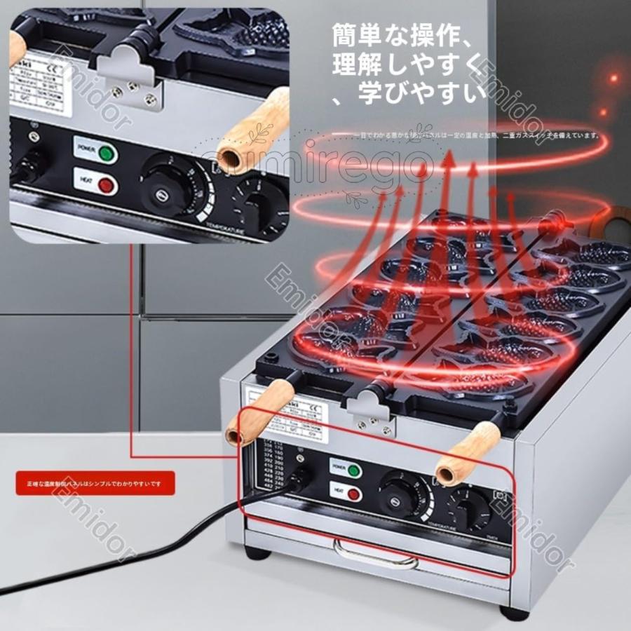 電気たい焼き機、6つの小さな魚のケーキのマシン、多機能、厚くて耐久性があり、油を塗る必要がなく、型から簡単に取り外せ、均一な加熱、商業用および屋台に適_3