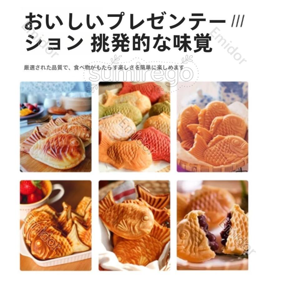 電気たい焼き機、6つの小さな魚のケーキのマシン、多機能、厚くて耐久性があり、油を塗る必要がなく、型から簡単に取り外せ、均一な加熱、商業用および屋台に適_7