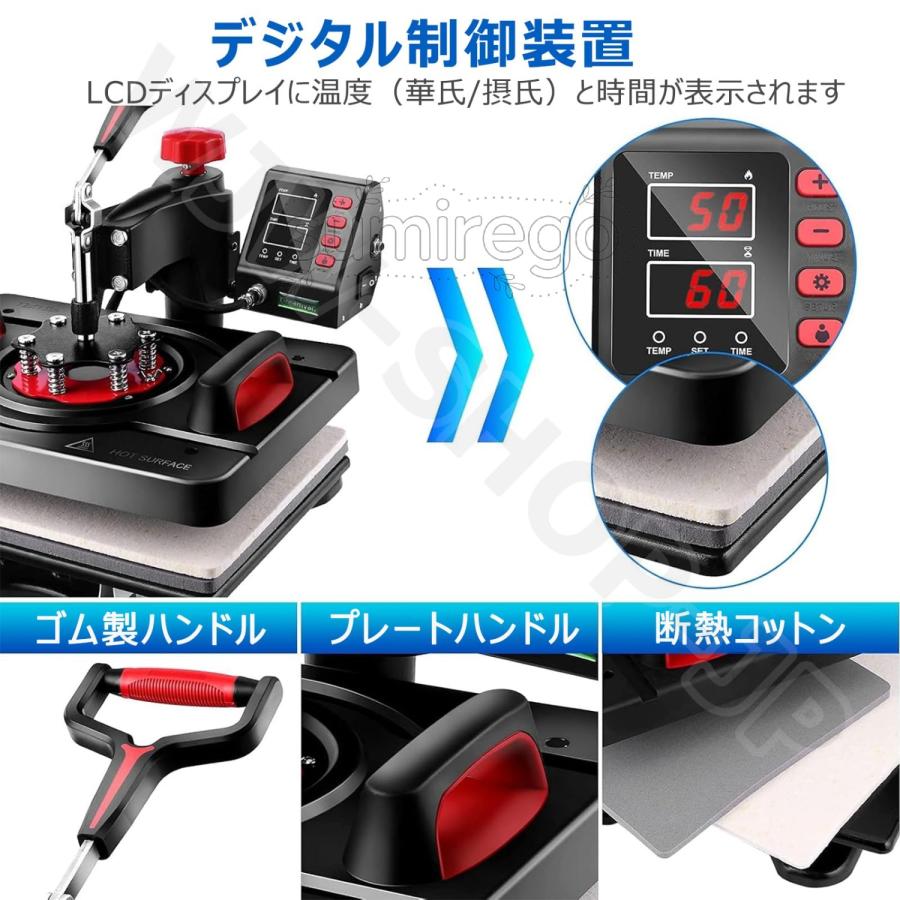 3D熱転写プレス機 8in1 プロ ヒートプレス機 クラムシェル転写昇華 