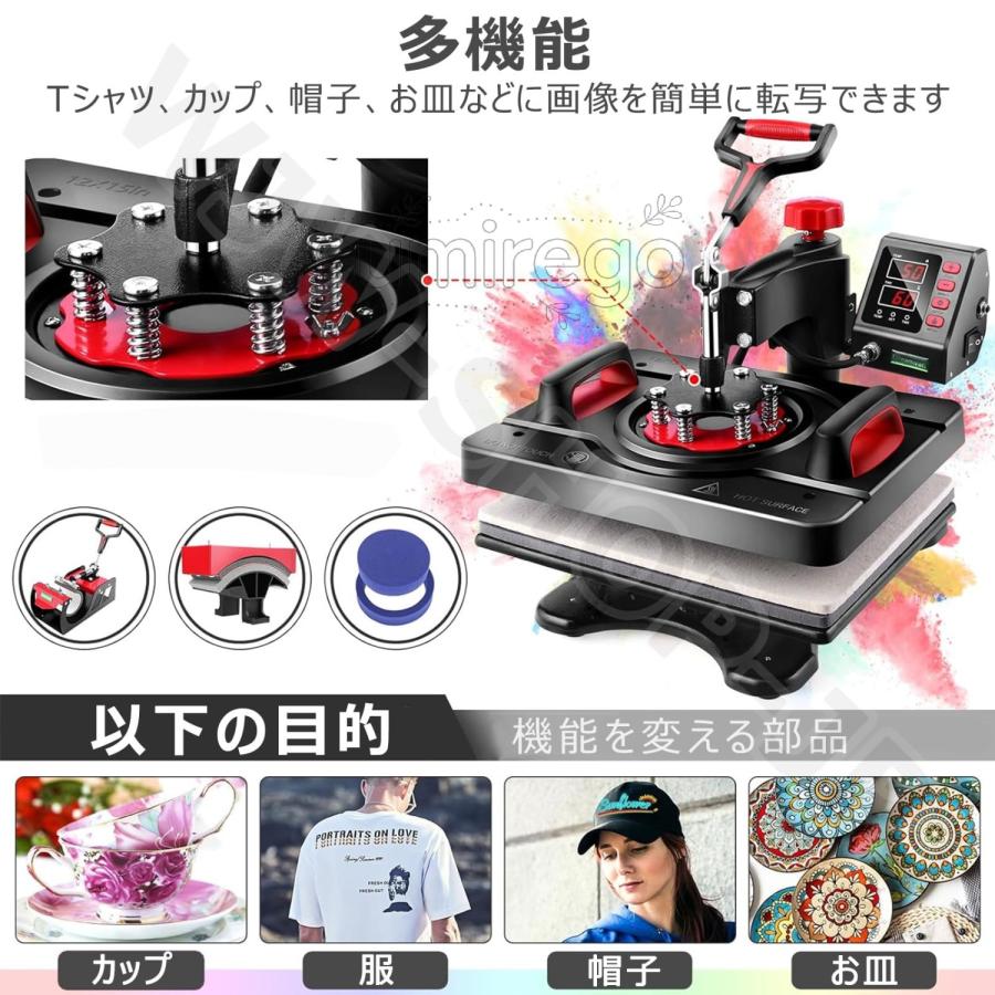 3D熱転写プレス機 8in1 プロ ヒートプレス機 クラムシェル転写昇華 