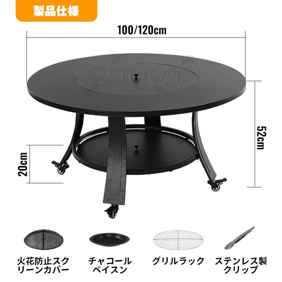 ポイント5倍~5月限定特別キャンペーン!】ファイヤーピットテーブル