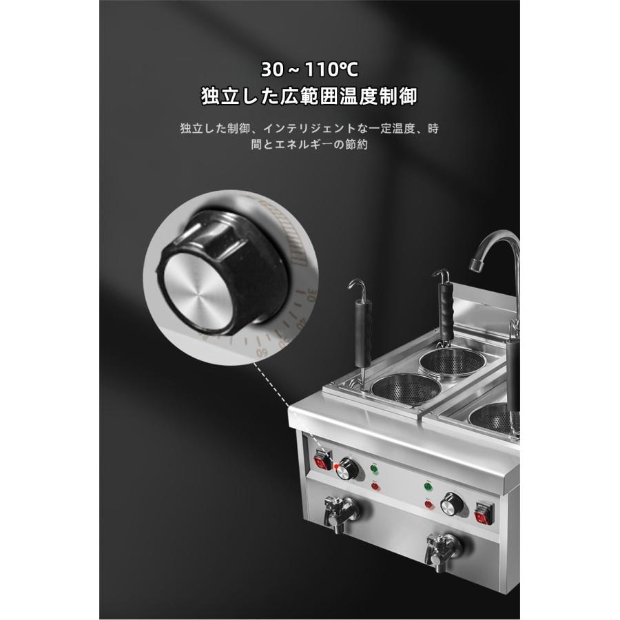 電気式ゆで麺器 二槽式4穴 業務用 麺茹で器 ステンレス製 9L*2 大容量 保温機能あり ラーメン釜 ゆで麺機 デスクトップ麺調理機ゆで麺器 卓上タイプ 30℃~110℃_10