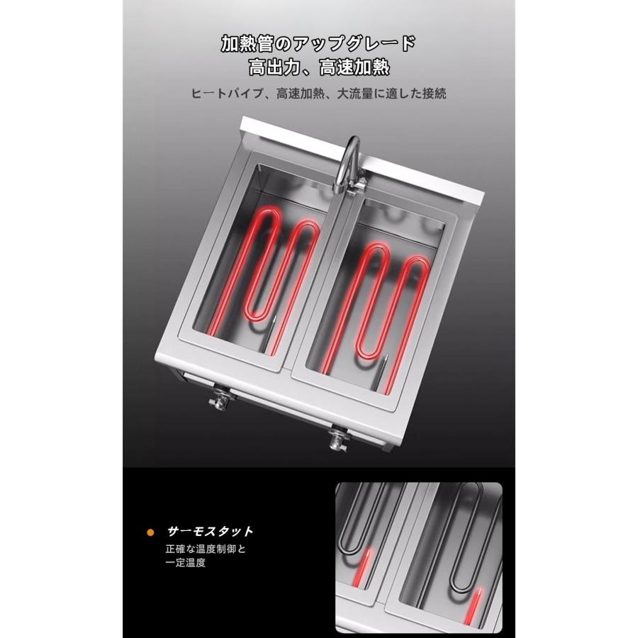 電気式ゆで麺器 二槽式4穴 業務用 麺茹で器 ステンレス製 9L*2 大容量 保温機能あり ラーメン釜 ゆで麺機 デスクトップ麺調理機ゆで麺器 卓上タイプ 30℃~110℃_11