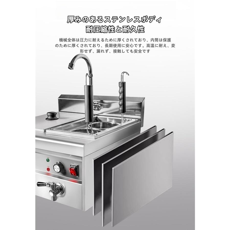 電気式ゆで麺器 二槽式4穴 業務用 麺茹で器 ステンレス製 9L*2 大容量 保温機能あり ラーメン釜 ゆで麺機 デスクトップ麺調理機ゆで麺器 卓上タイプ 30℃~110℃_12