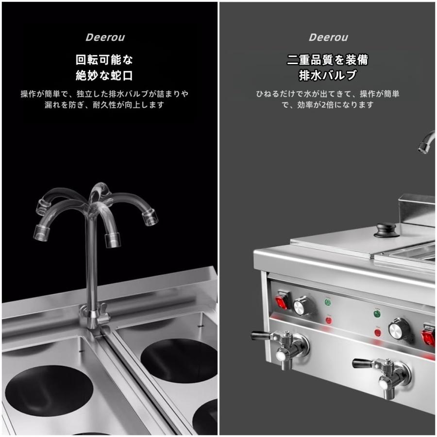 電気式ゆで麺器 二槽式4穴 業務用 麺茹で器 ステンレス製 9L*2 大容量 保温機能あり ラーメン釜 ゆで麺機 デスクトップ麺調理機ゆで麺器 卓上タイプ 30℃~110℃_13