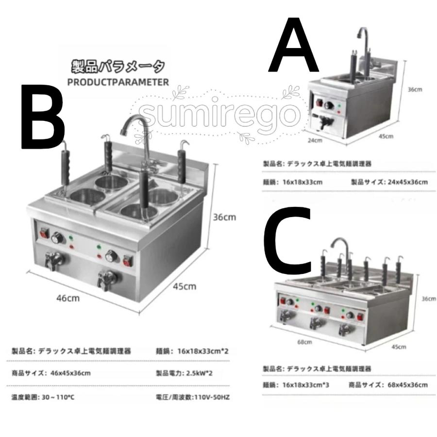 電気式ゆで麺器 二槽式4穴 業務用 麺茹で器 ステンレス製 9L*2 大容量 保温機能あり ラーメン釜 ゆで麺機 デスクトップ麺調理機ゆで麺器 卓上タイプ 30℃~110℃_16