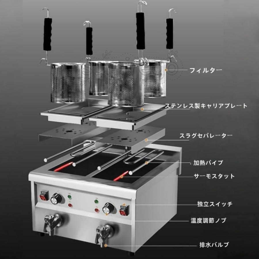tanico 麺茹で器 4バスケット ゆで麺器：【tanico】業務用厨房機器の