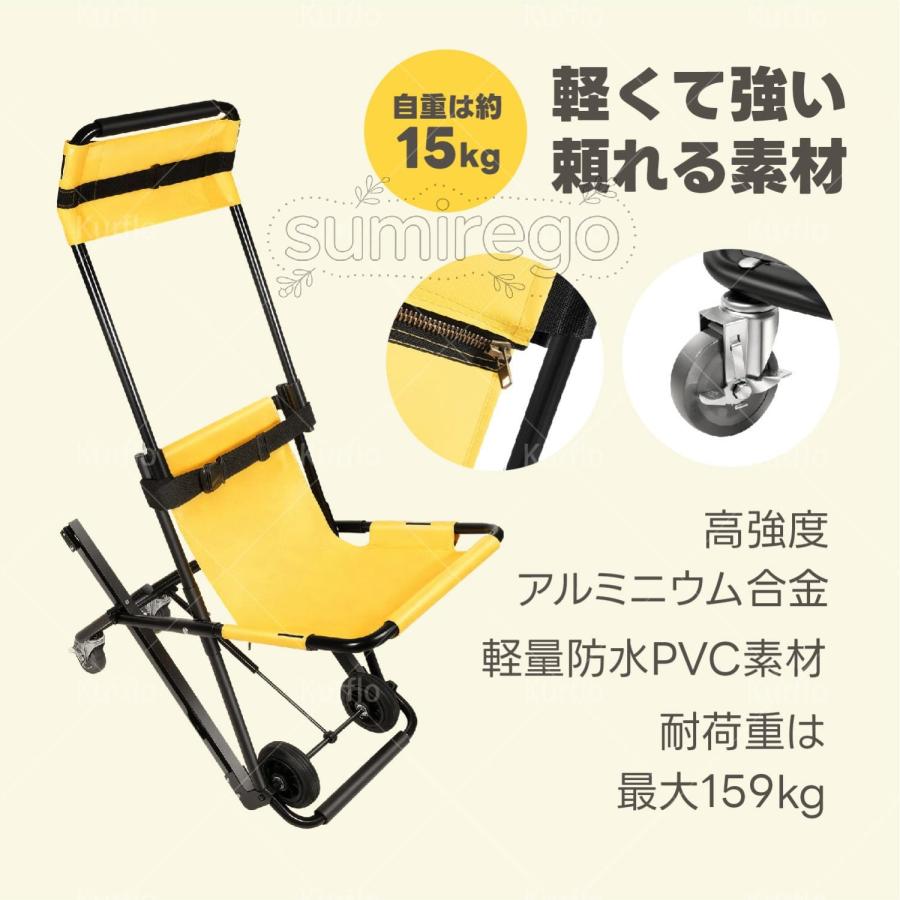 階段椅子 折りたたみ式 階段昇降機 避難用担架 ストレッチャー 手動