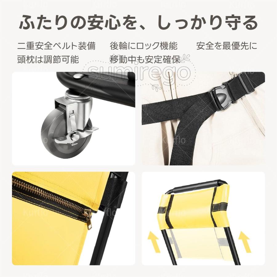 階段椅子 折りたたみ式 階段昇降機 避難用担架 ストレッチャー 手動