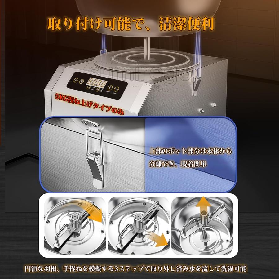 パンこね機 生地こね機 パンニーダー 3in1 【304ステンレス 生地こね