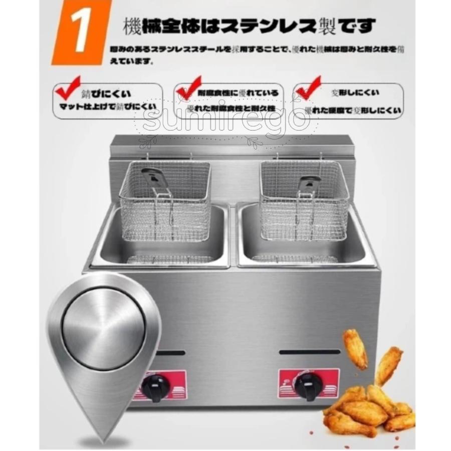 ガスフライヤー 8/16L業務用大型タイプガスフライヤー LPガスディープ 