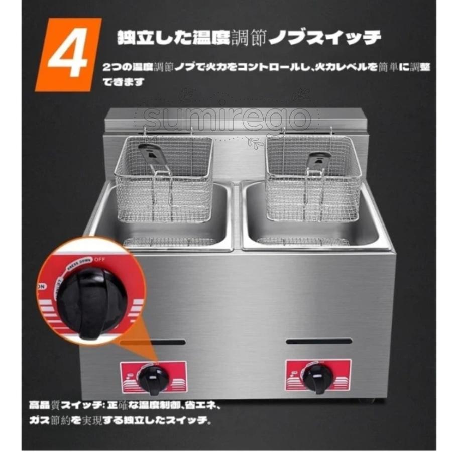 ガスフライヤー 8/16L業務用大型タイプガスフライヤー LPガスディープ