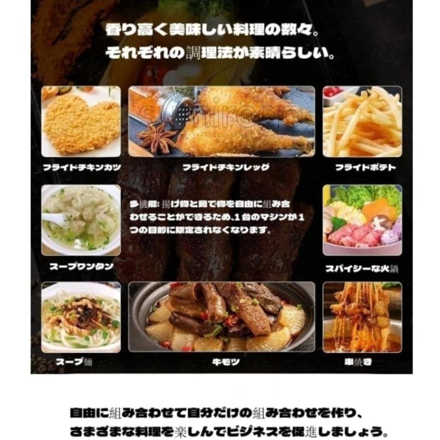 ガスフライヤー 8/16L業務用大型タイプガスフライヤー LPガスディープ 