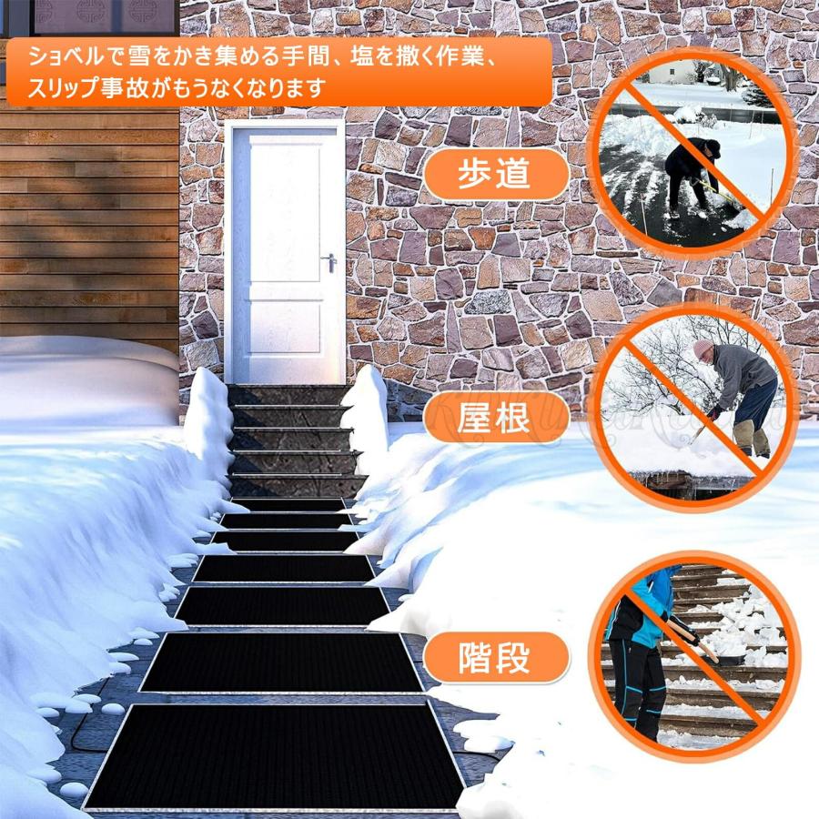 融雪マット 家庭用 玄関/駐車場/階段/歩道マット 屋外用 融雪ヒーター