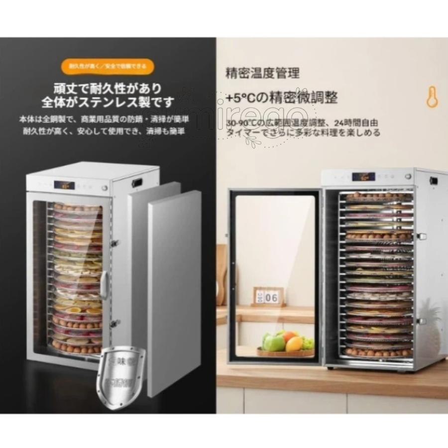 食品乾燥機 電気食品脱水機 ステンレス製 大容量 回転乾燥 24時間自由