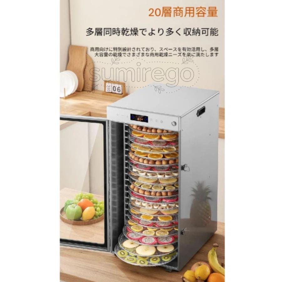 脱水/乾燥機/食品乾燥 食品乾燥機 電気食品脱水機 ステンレス製 大容量 回転乾燥 24時間自由