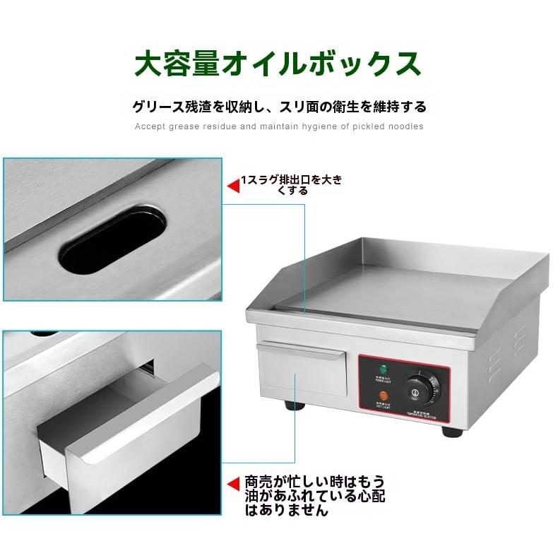 業務用ステンレス電気鉄板焼きプレート 110V卓上グリル（ステーキ 