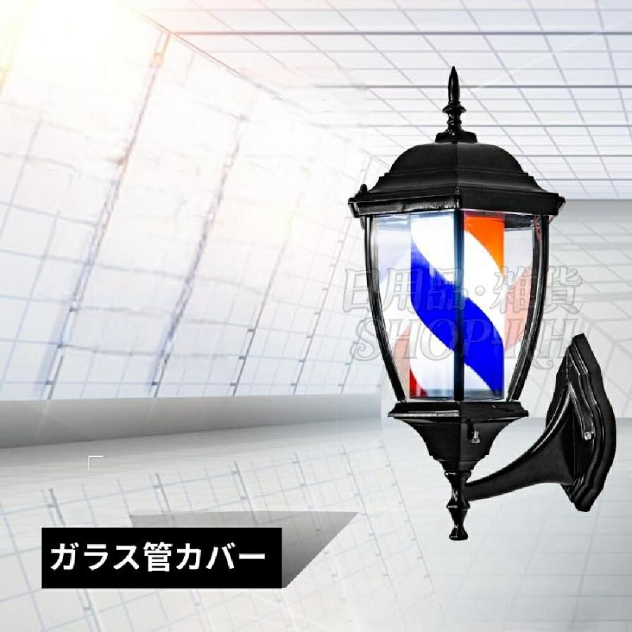 バーバーショップ屋外ターンライト サインポール 理容 LED 灯 壁掛け式