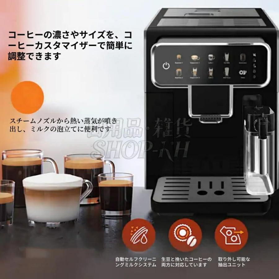 エスプレッソコーヒーマシン＆アイスドリンクディスペンサー 全自動コーヒーマシン 高圧抽出、ホットとコールドのデュアルブリュー
