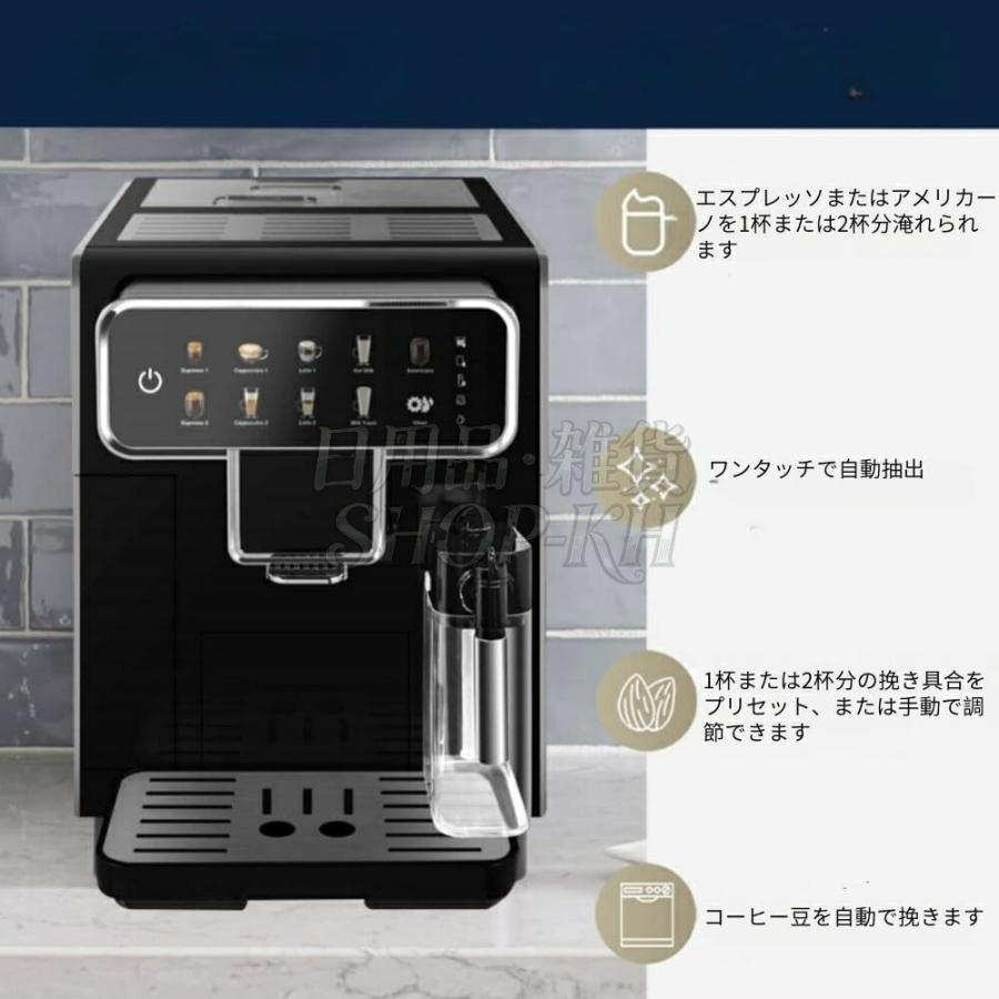 全自動コーヒーマシン 高圧抽出、ホットとコールドのデュアルブリュー