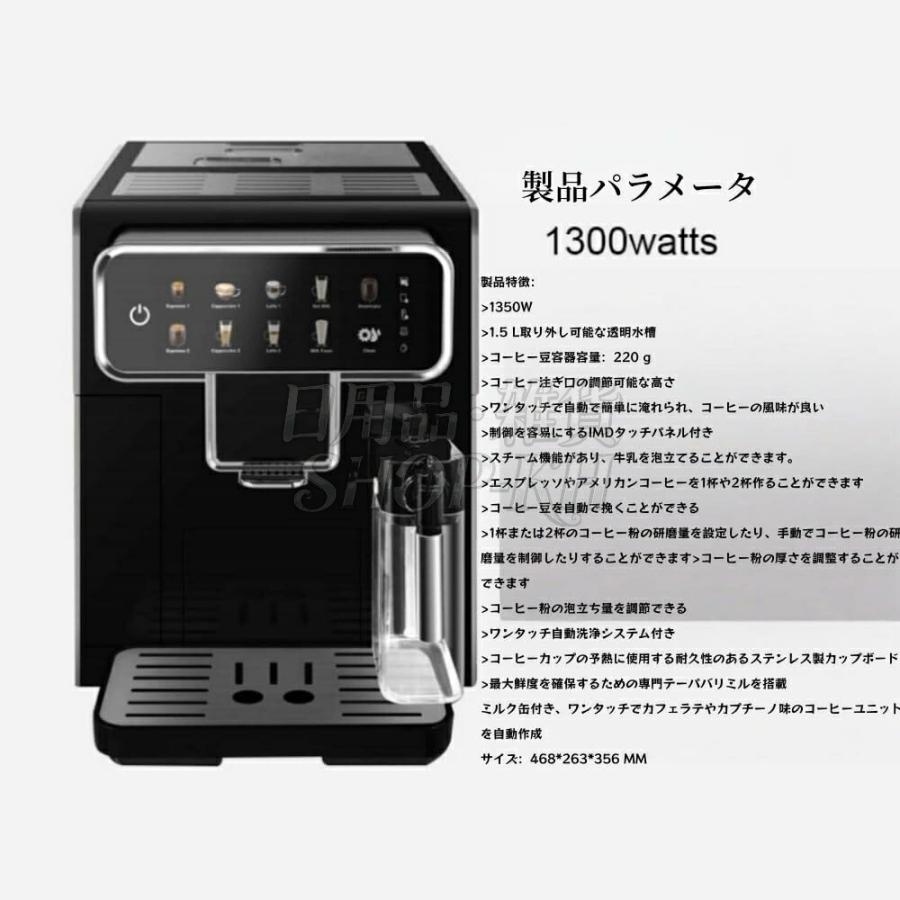 全自動コーヒーマシン 高圧抽出、ホットとコールドのデュアルブリュー