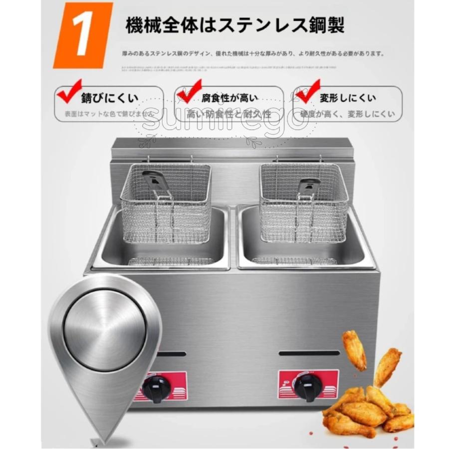 プロパンガスフライヤー 2バスケット ステンレス製 キッチン・食器