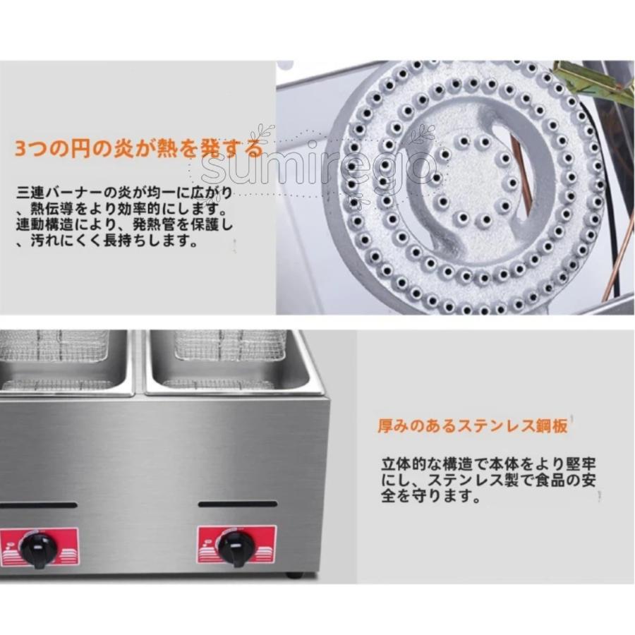 通販 業務用ガスフライヤー 構造 厨房機器 タニコー業務用フライヤー
