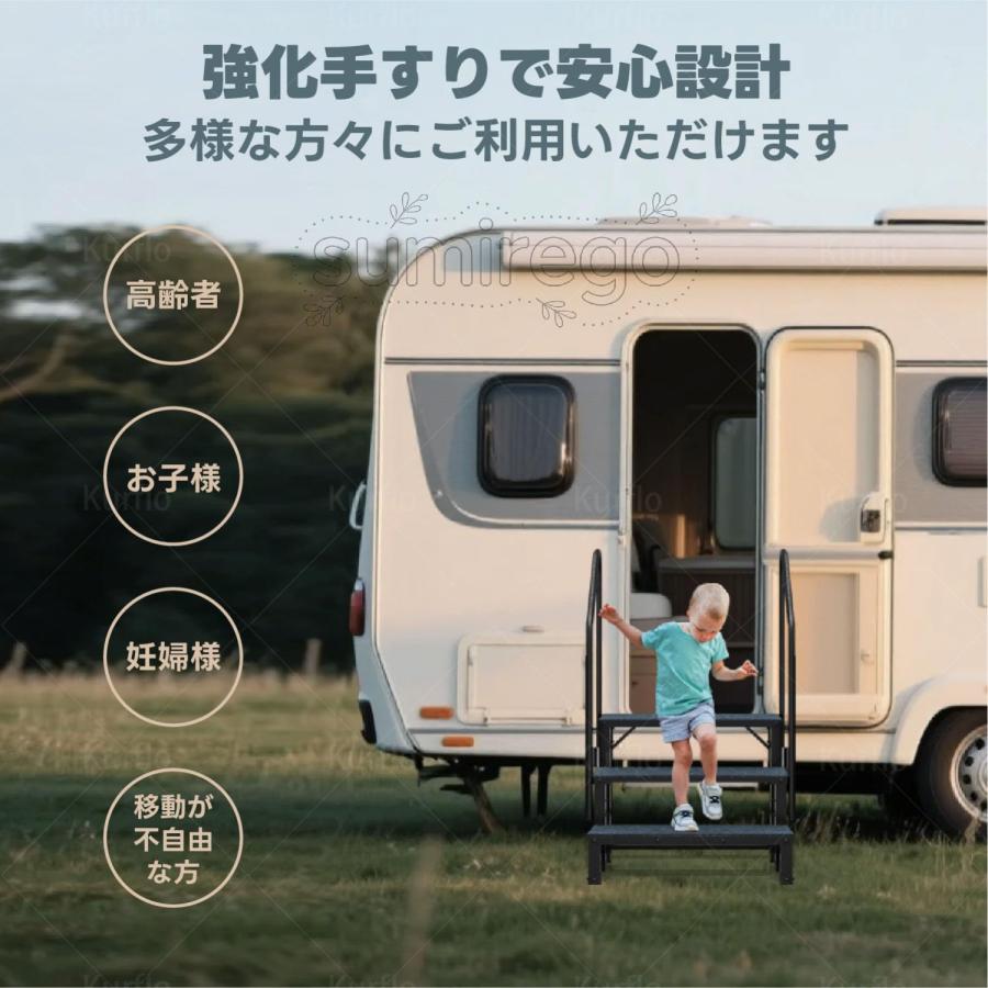 手すり付き踏み台 3段 鋼製 屋内外兼用 滑り止めマット付き 二重連結