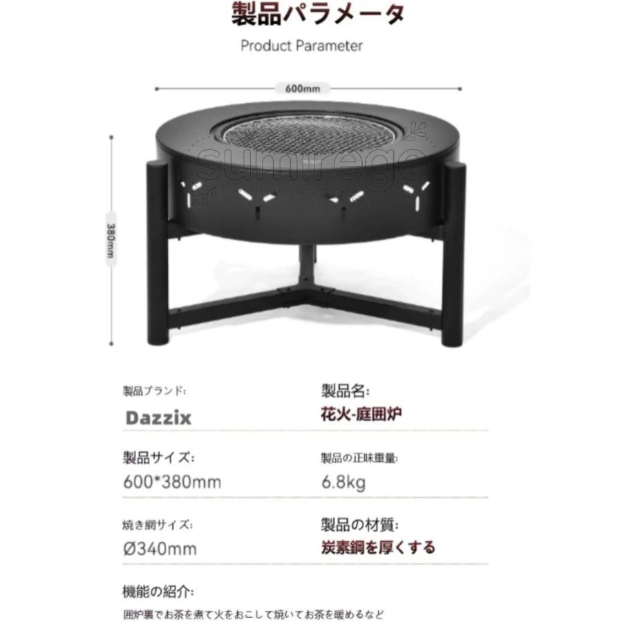 9 月期間限定！ポイント 5 倍~】ファイヤーピット テーブル 大型