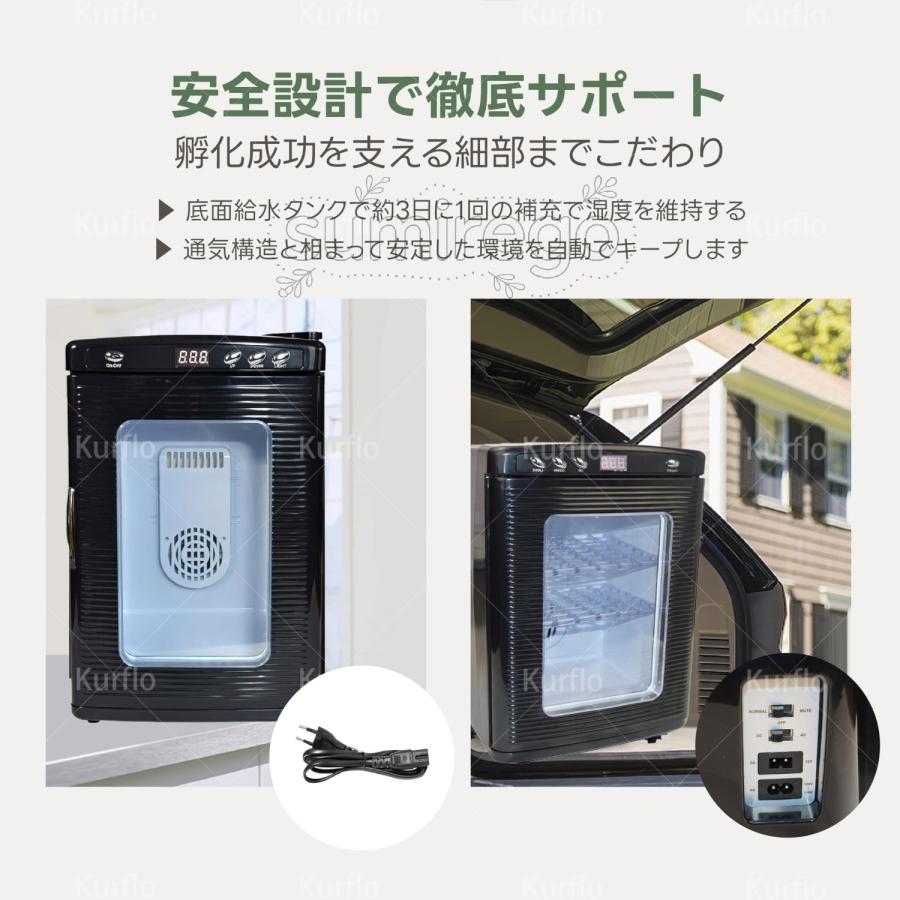 爬虫類専用孵卵器 インキュベーター 自動孵卵器 560℃温度制御 25L大