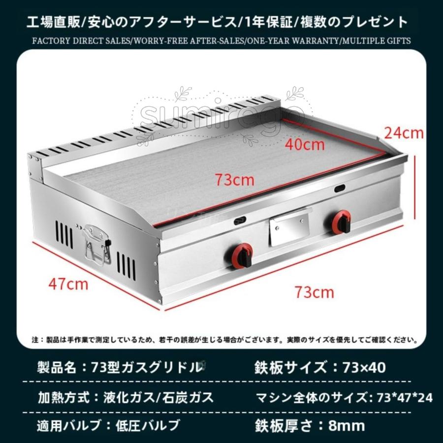 ホームラボ プロパンガス多機能 業務用グリドル 移動式鉄板焼き器 高