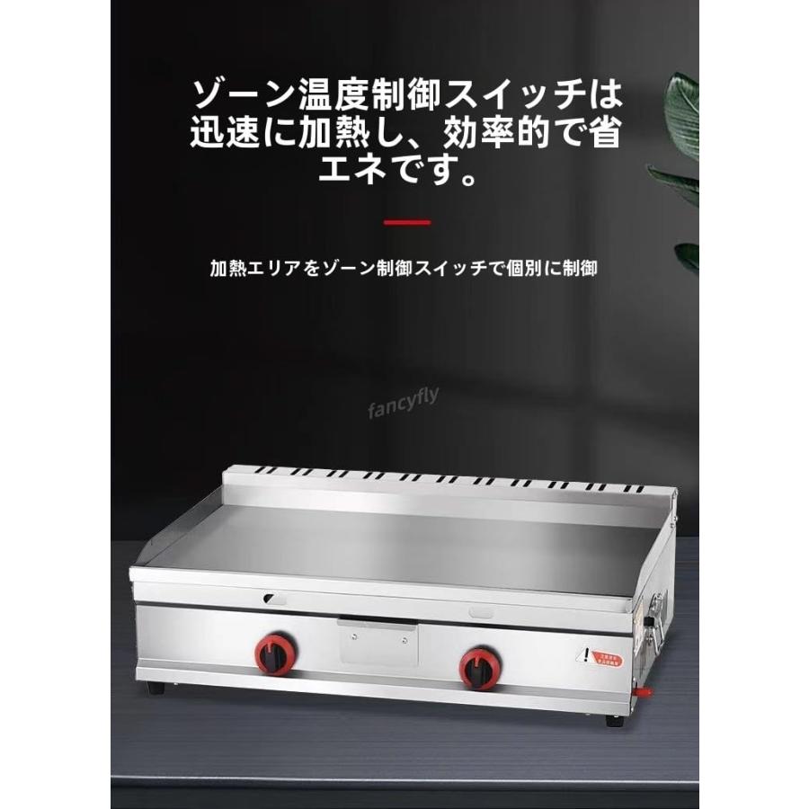 ホームラボ プロパンガス多機能 業務用グリドル 移動式鉄板焼き器 高