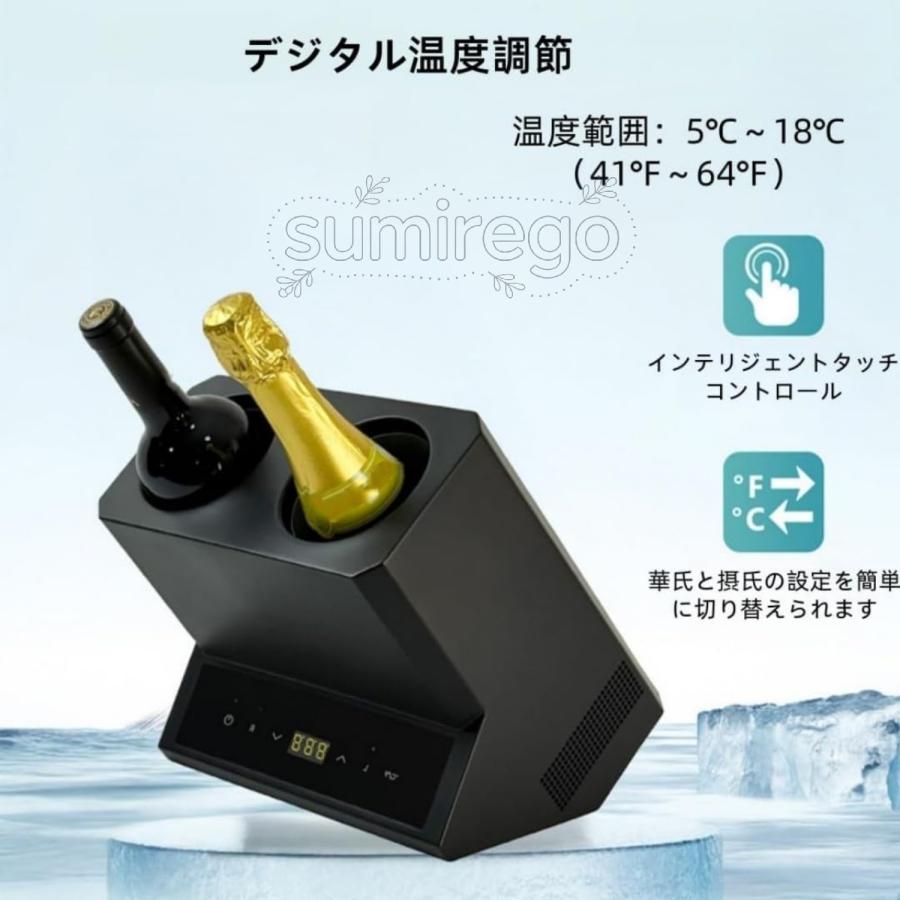 ワインクーラー ワインセラー小型 インテリジェントなタッチ