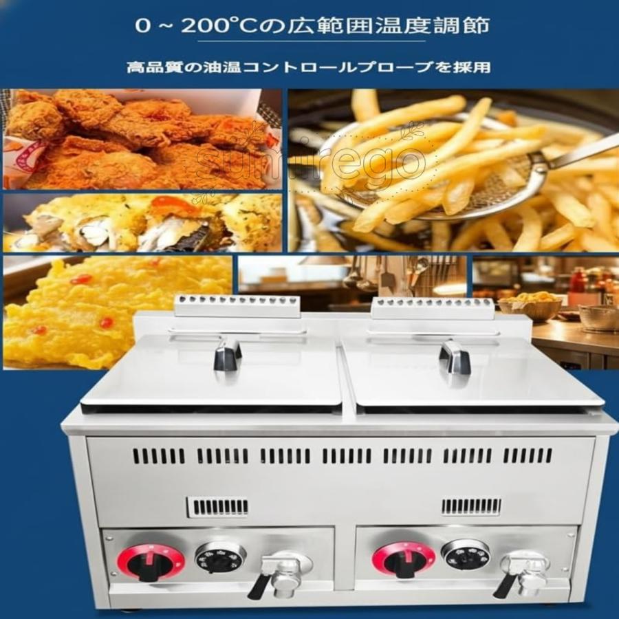 ポイント5倍~9月限定特別キャンペーン!】フライヤー業務用ガス