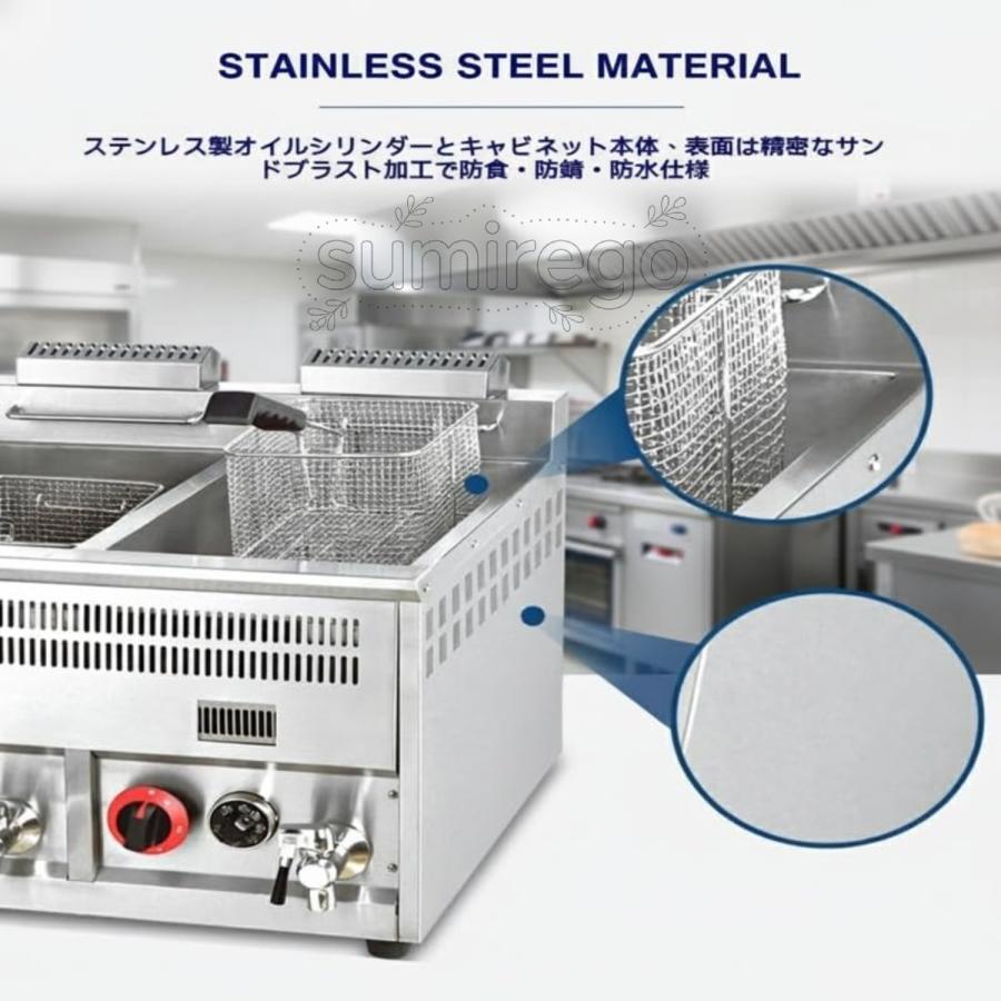 ポイント5倍~9月限定特別キャンペーン!】フライヤー業務用ガス