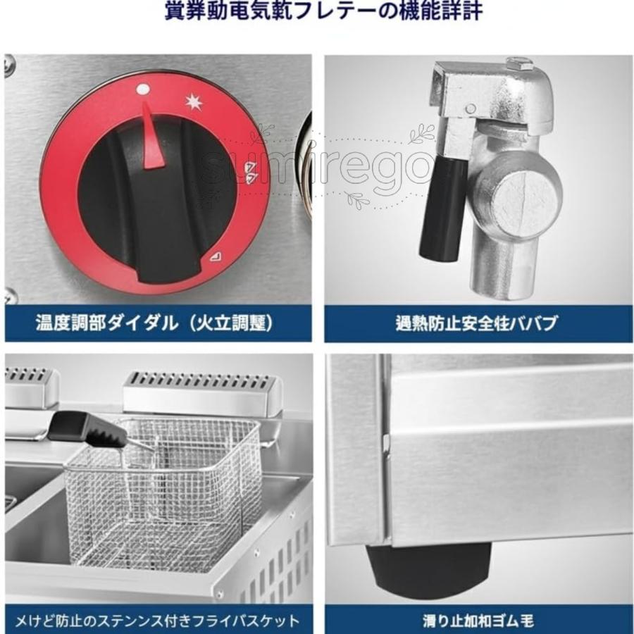 ポイント5倍~9月限定特別キャンペーン!】フライヤー業務用ガス