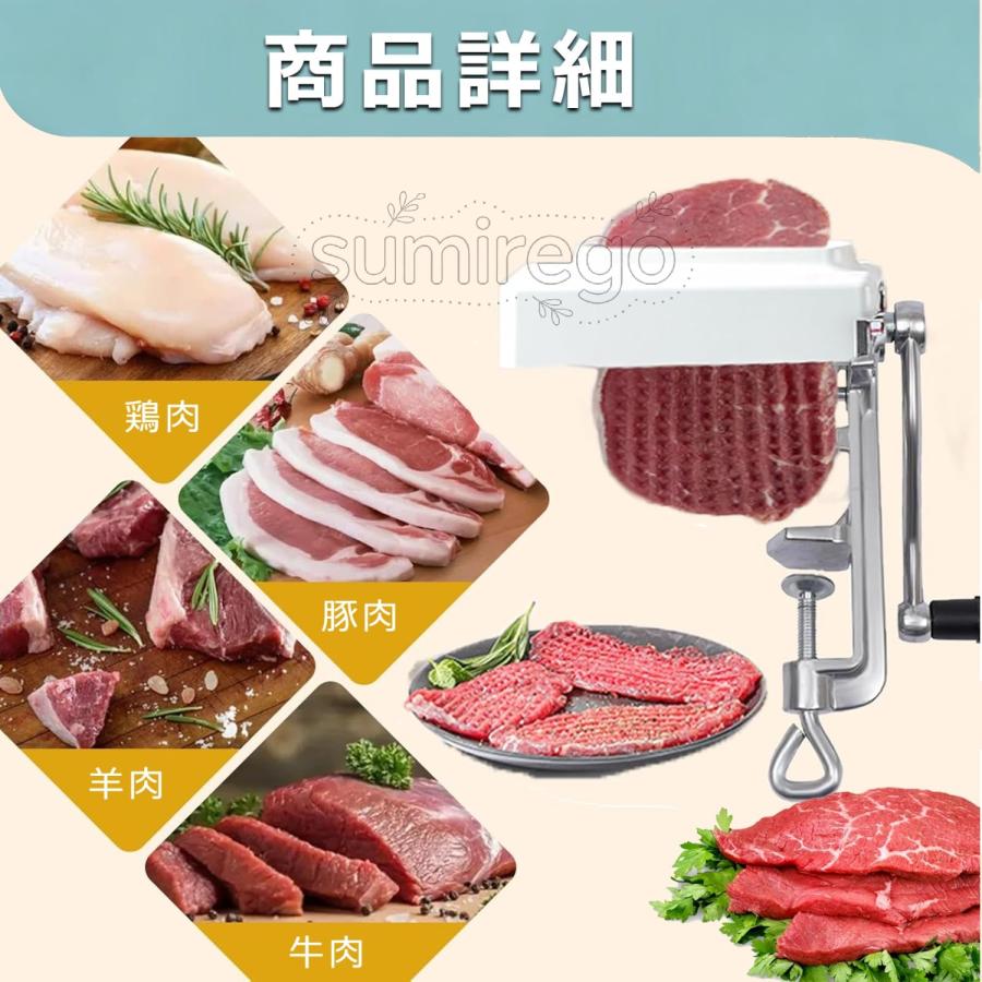 ミートテンダライザー 手動 ローリング式 ステーキ肉たたき機 肉柔らか