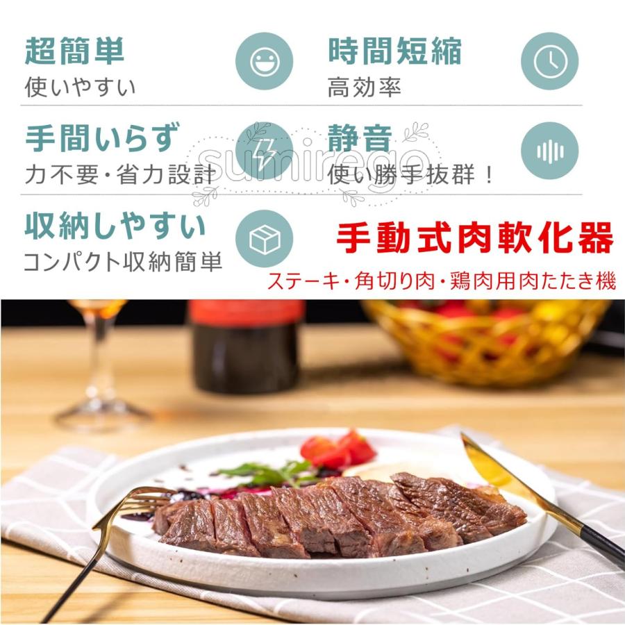 ミートテンダライザー 手動 ローリング式 ステーキ肉たたき機 肉柔らか