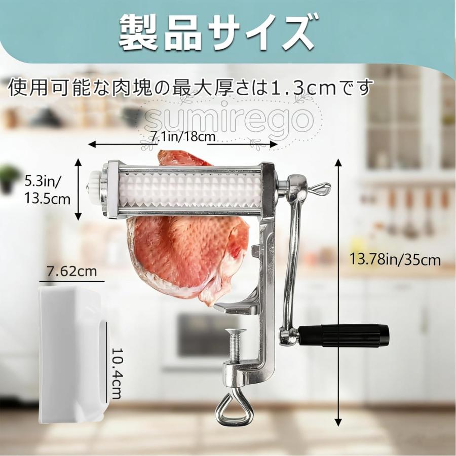 ミートテンダライザー 手動 ローリング式 ステーキ肉たたき機 肉柔らか