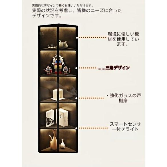 三角コーナー専用実木製 ガラスキャビネット 強化ガラス扉付き 陳列