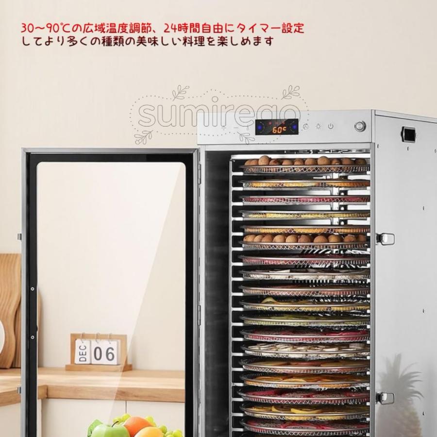 フードドライヤー 食品乾燥機 10/12/16/20層ステンレス製大容量野菜