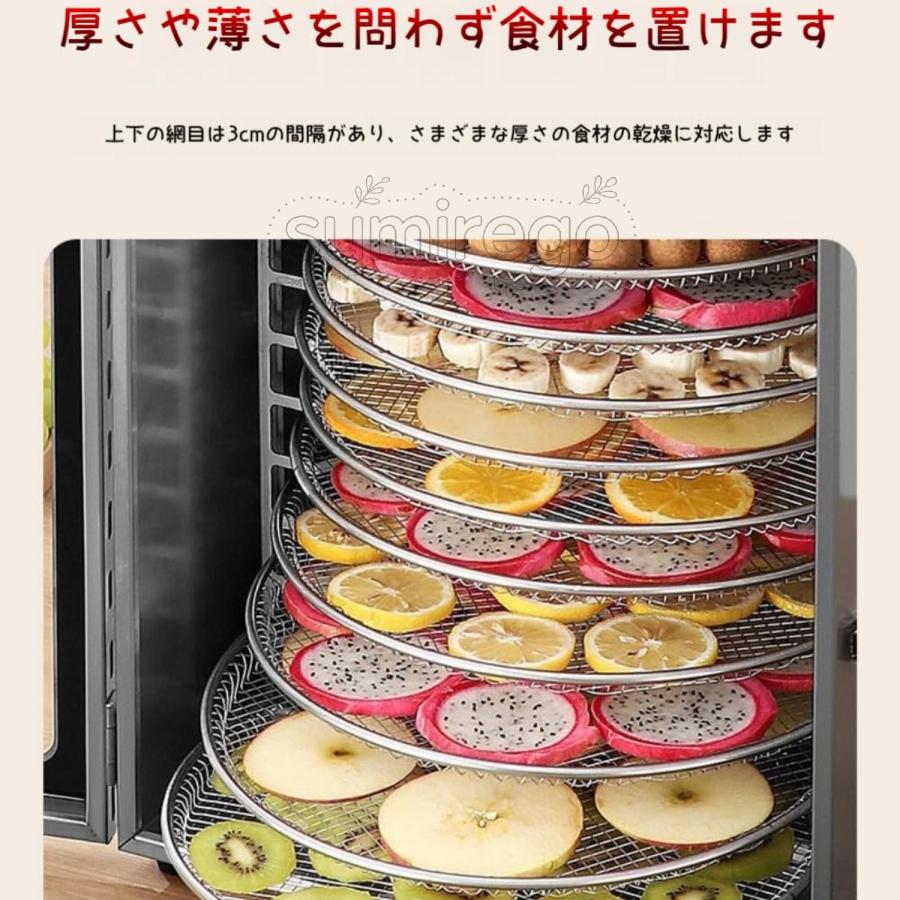 フードドライヤー 食品乾燥機 10/12/16/20層ステンレス製大容量野菜
