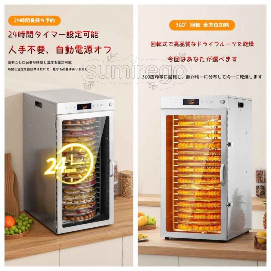 フードドライヤー 食品乾燥機 10/12/16/20層ステンレス製大容量野菜