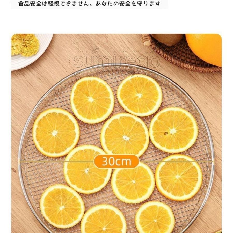 フードドライヤー 食品乾燥機 10/12/16/20層ステンレス製大容量野菜