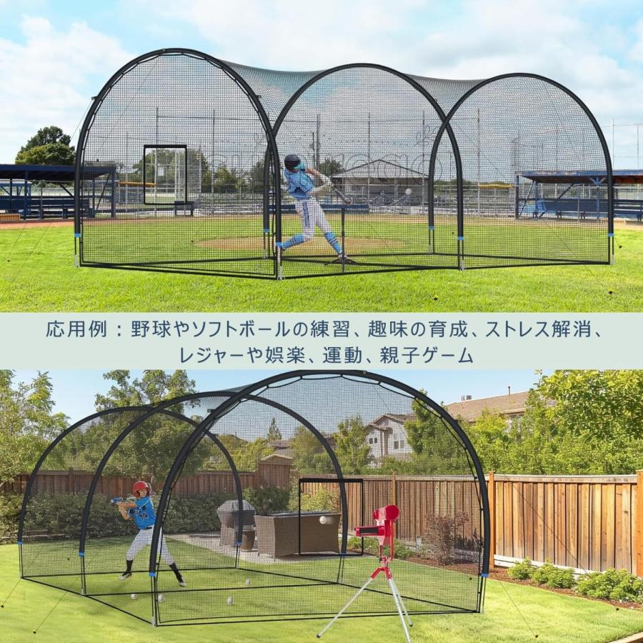野球ネット 大型 野球ネット 大型ワイド 3 8 2 4M バッティング 練習