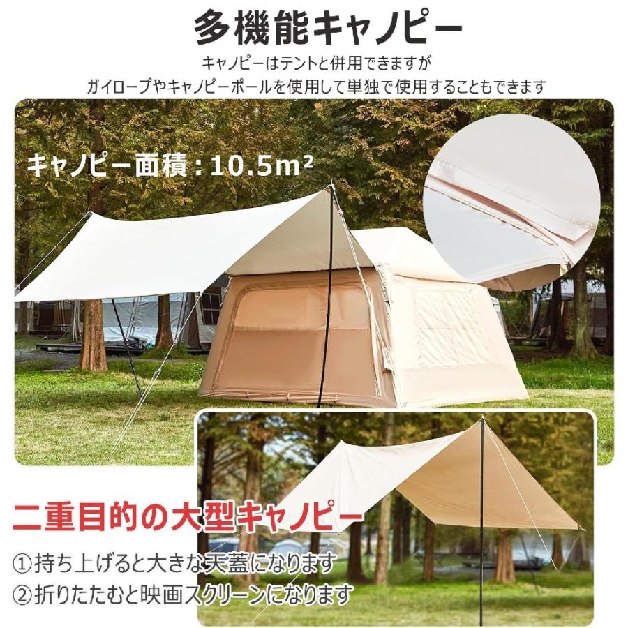 大型エアーテント 4 人 6 人用 新素材チタンブラックコーティング UV