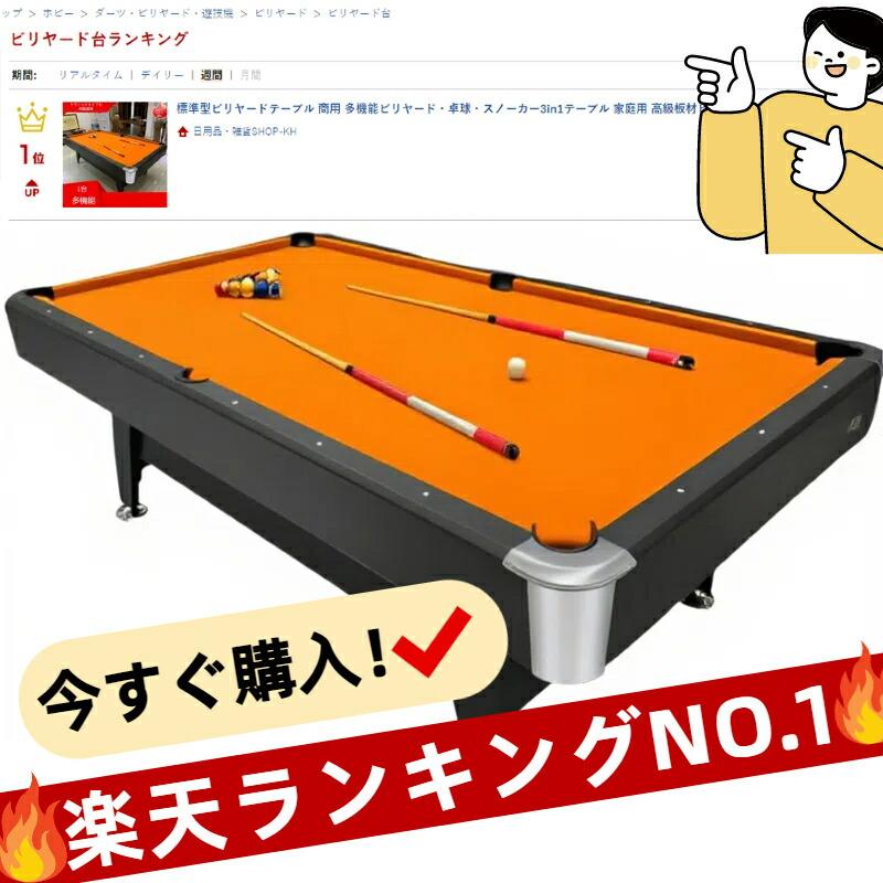73008329_8